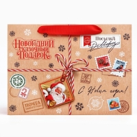 Пакет подарочный новогодний с широким дном «Сказочный подарок», 25 х 19 х 18 см Пакет подарочный новогодний с широким дном «Сказочный подарок», 25 х 19 х 18 см