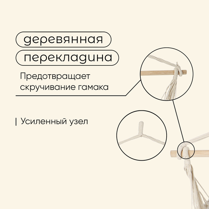 Гамак-кресло maclay, подвесное, плетёное, 60 х 80 см, цвет чёрный Гамак-кресло maclay, подвесное, плетёное, 60 х 80 см, цвет чёрный