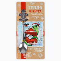 Ложка столовая с формовой ручкой &laquo;Тепла и уюта&raquo;, 2,3х12,8 см