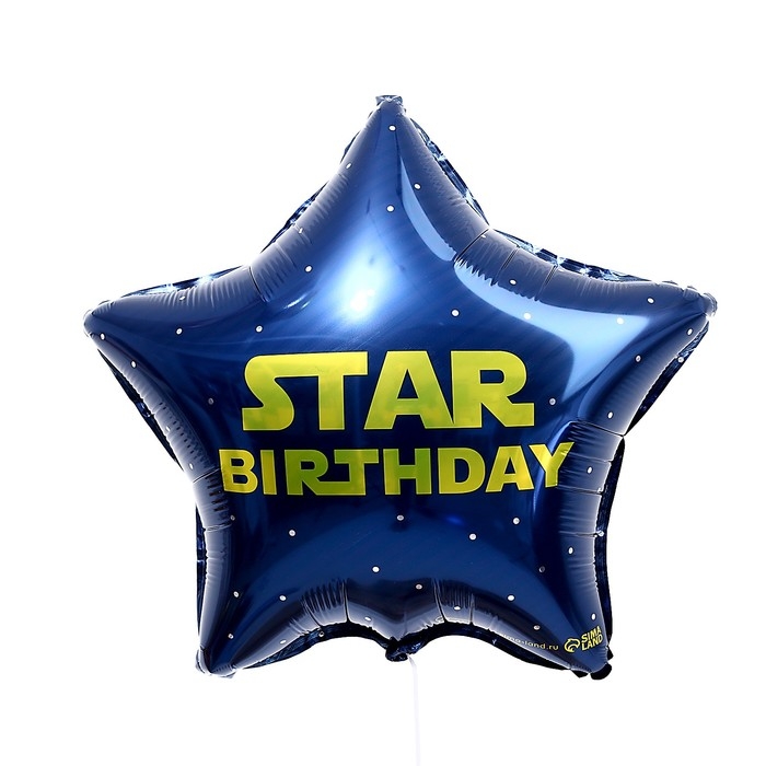 Воздушный шар фольгированный 18" &laquo;Стар&raquo; звезда, с подложкой