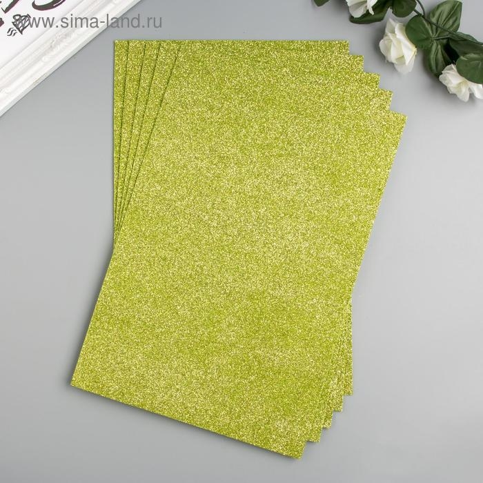 Фоамиран Фоамиран "Зелёный блеск" 2 мм формат А4 (набор 5 листов)