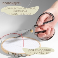 Ножницы для рукоделия, скошенное лезвие, 6,5", 17 см, цвет серебряный Ножницы для рукоделия, скошенное лезвие, 6,5", 17 см, цвет серебряный
