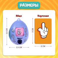 Настольная игра на скорость и внимание «Заводные яйца», 2-5 игроков, 3+ Настольная игра на скорость и внимание «Заводные яйца», 2-5 игроков, 3+