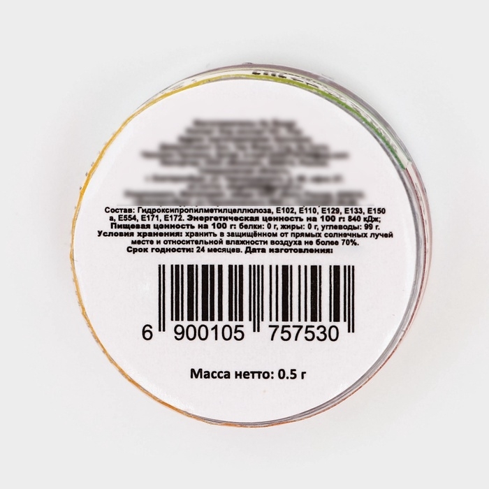 Глиттер пищевой фигурный снежинки микс