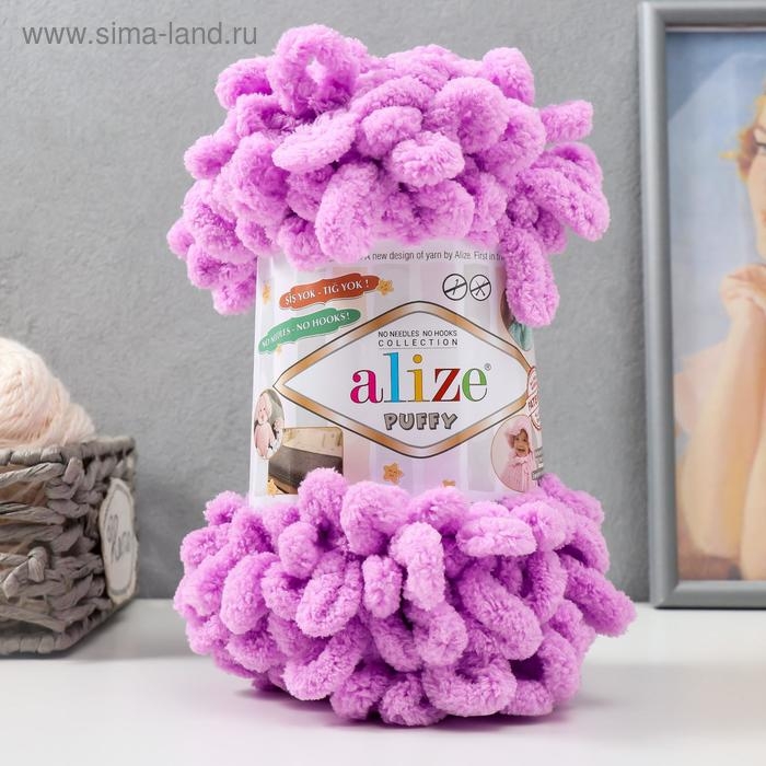 Пряжа Пряжа "Puffy" 100 % микрополиэстер 9м/100г (378 орхидея)
