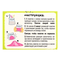 Набор для опытов &laquo;Классные эксперименты&raquo;, 8в1