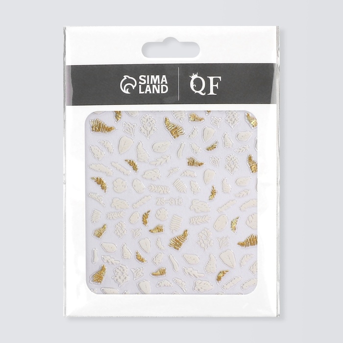 Наклейки для ногтей &laquo;Папоротник&raquo;, цвет белый/золотистый