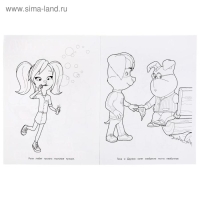 Раскраска &laquo;Дачные приключения. Барбоскины на даче&raquo;, формат А4, 16 стр.