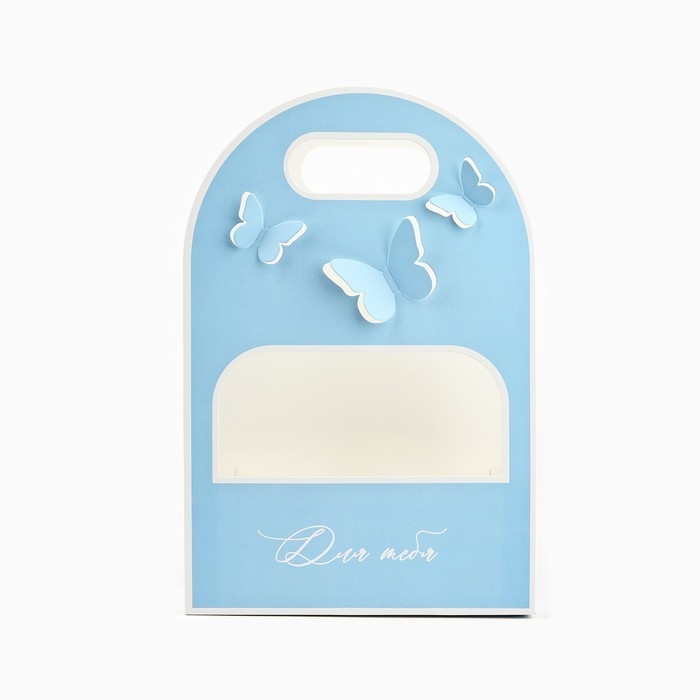 Переноска для цветов с вырезными бабочками «Для тебя!», голубая 20 × 30 × 8 см Переноска для цветов с вырезными бабочками «Для тебя!», голубая 20 × 30 × 8 см