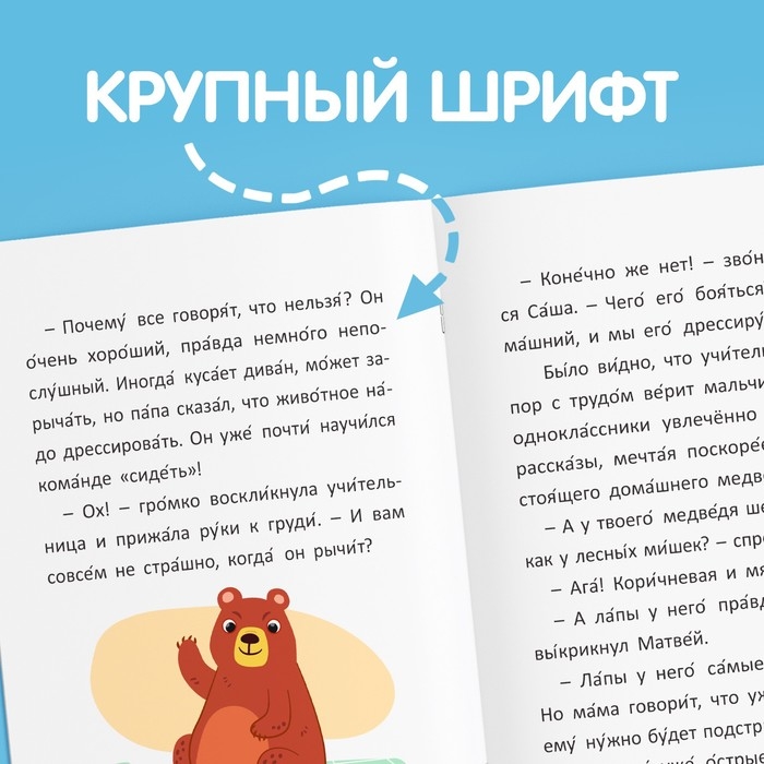 Набор обучающих книг &laquo;Читаем сами&raquo;, 2 шт.