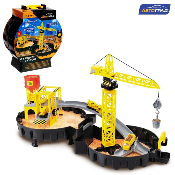 Парковка &laquo;Стройплощадка&raquo;, в чемодане