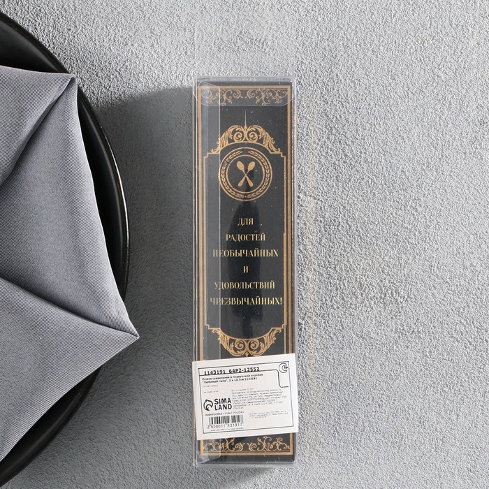 Ложка чайная с гравировкой &laquo;Любимый папа&raquo;, в подарочной коробке, 3 х 14 см.