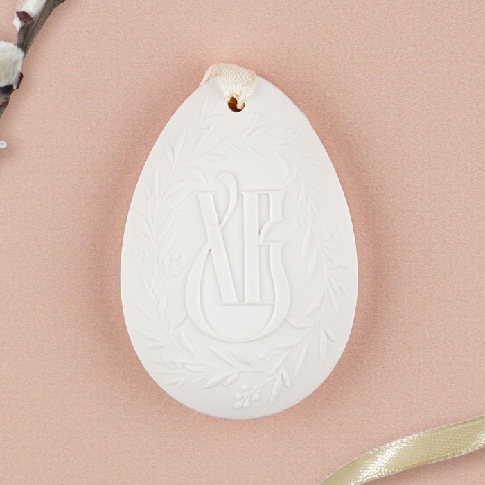 Гипсовое аромасаше &laquo;ХВ&raquo;, аромат ваниль, 1.5 х 4.9 х 7 см.