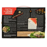 Набор подарочный &laquo;Приколы&raquo;, стеклянный, 6 стопок 50 мл, пепельница, рисунок микс