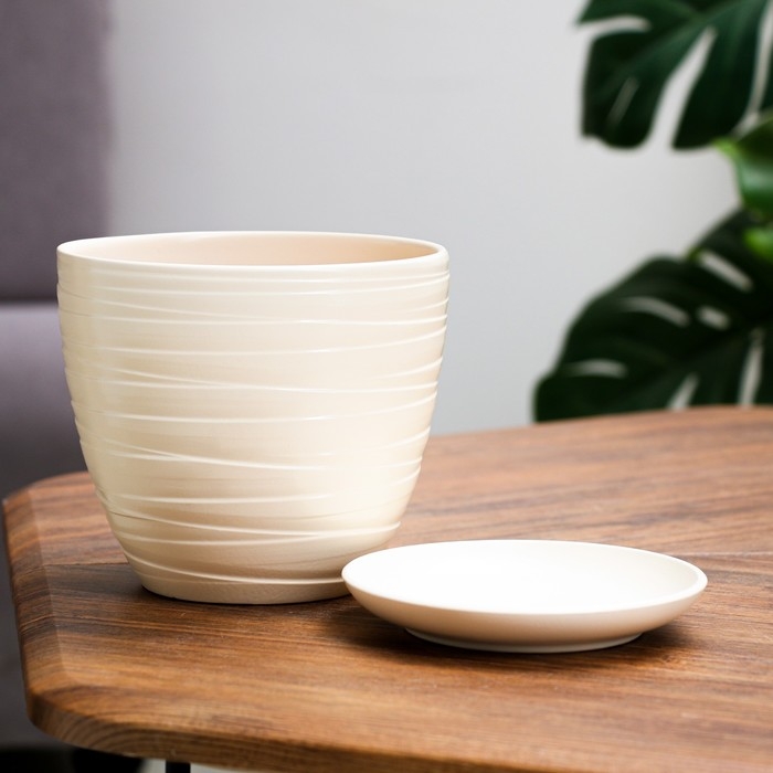 Горшок цветочный "Нежность" бежевое, 1,4 л