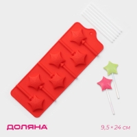 Форма для леденцов Доляна «Звездочёт», силикон, 9,5×24×1 см, 6 ячеек (4,2×3,8 см), с палочками, цвет МИКС Форма для леденцов Доляна «Звездочёт», силикон, 9,5×24×1 см, 6 ячеек (4,2×3,8 см), с палочками, цвет МИКС