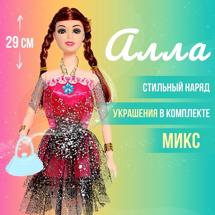 Кукла-модель шарнирная &laquo;Алла&raquo; в платье, МИКС