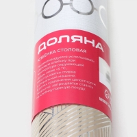 Клеёнка на стол Доляна &laquo;Золото&raquo;, на нетканой основе, ширина 137 см, толщина 0,2 мм, рулон 20 м