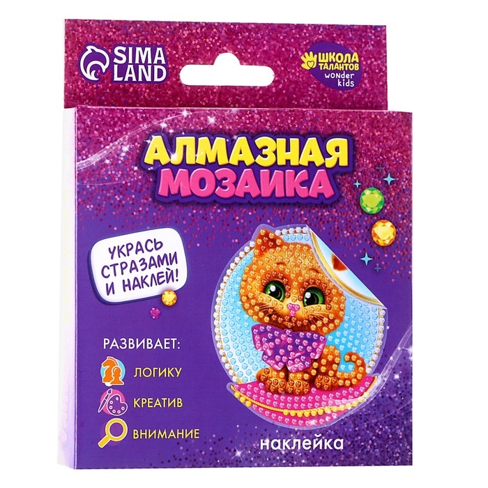 Алмазная мозаика-стикер на наклейке для детей &laquo;Котик&raquo;, 10 х 10 см