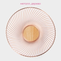 Фруктовница Доляна, 27&times;27&times;10 см