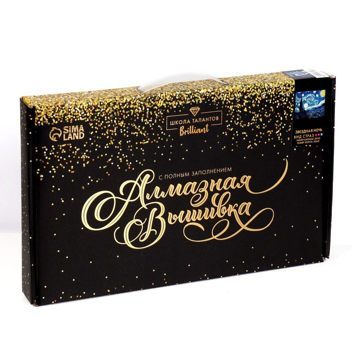 Алмазная мозаика с полным заполнением на холсте &laquo;Звёздная ночь&raquo;, 30 х 40 см