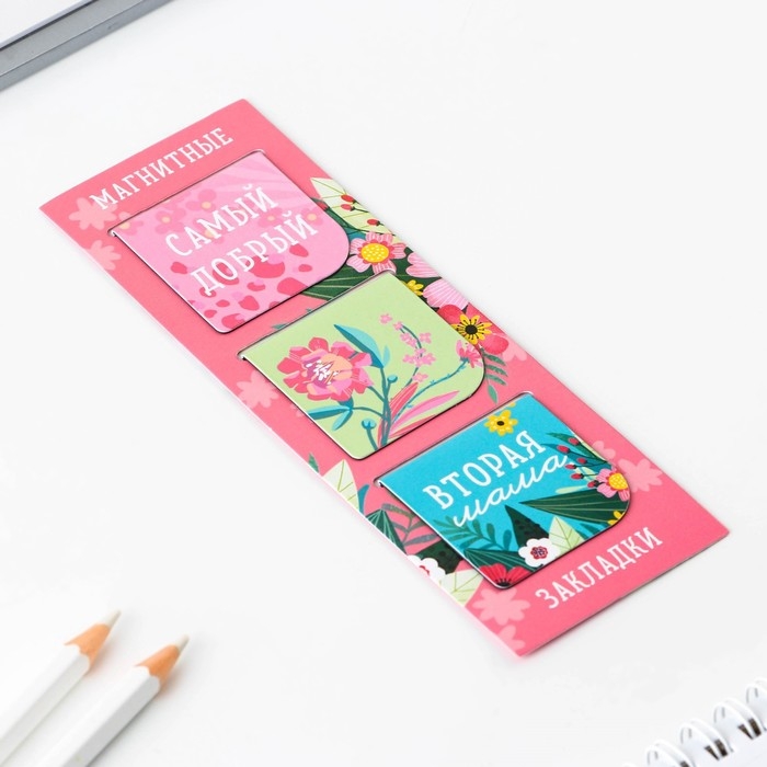 Подарочный набор &laquo;Любимому воспитателю&raquo;: ежедневник А5, 80 листов, ручка, стикеры, термостакан 350 мл и магнитные закладки