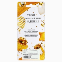 Свеча для торта «С днем рождения» чёрная, 5,5 х 12 см Свеча для торта «С днем рождения» чёрная, 5,5 х 12 см