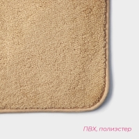 Коврики для ванной и туалета Доляна &laquo;Софт&raquo;, 2 шт: 40&times;50 см, 50&times;80 см, цвет бежевый