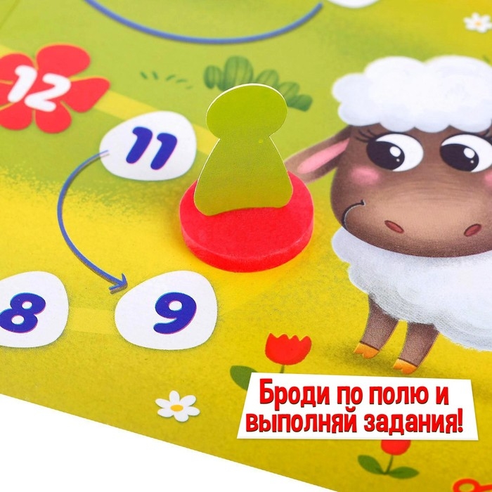 Игра-бродилка &laquo;Моя ферма&raquo;