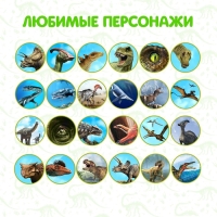 Проектор-фонарик &laquo;Эра динозавров&raquo;, свет, 3 слайда, 24 картинки, цвета МИКС