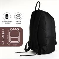 Рюкзак школьный на молнии, 3 кармана, цвет чёрный