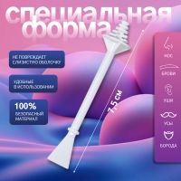 Шпатели для депиляции, двусторонние, пластиковые, 7,5 &times; 1,2 см, 50 шт, цвет белый