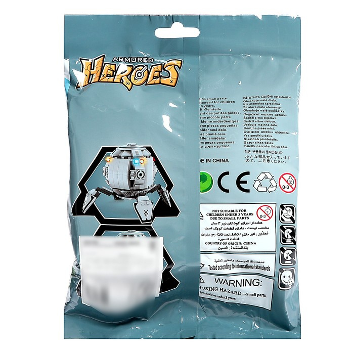 Конструктор Капитан &laquo;Космическая станция&raquo;, 165 деталей