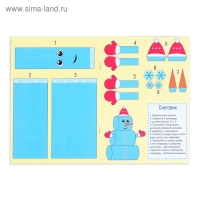 Книжка-вырезалка &laquo;Мастерская Деда Мороза. Новогодние поделки&raquo;, 20 стр.