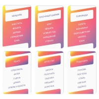 Новогодняя настольная игра «Новый год: Попробуй объясни», 50 карт, 8+ Новогодняя настольная игра «Новый год: Попробуй объясни», 50 карт, 8+