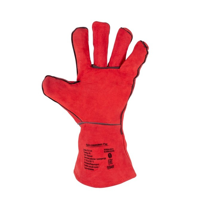 Краги спилковые FoxWeld Краги спилковые FoxWeld "Рэд", подкладка текстиль