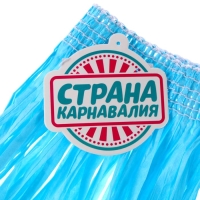 Гавайская юбка, 80 см, цвет голубой Гавайская юбка, 80 см, цвет голубой