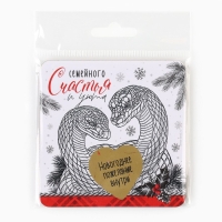 Магнит новогодний дерево со скретч-слоем «Новый год: Семейного счастья», 8 х 8 см Магнит новогодний дерево со скретч-слоем «Новый год: Семейного счастья», 8 х 8 см