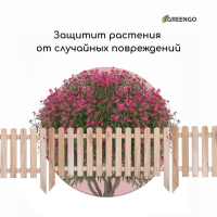Ограждение декоративное, 45 &times; 110 см, 1 секция, дерево, &laquo;Пирамида&raquo;, Greengo