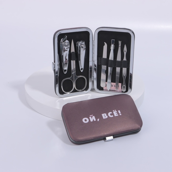 Набор маникюрный &laquo;Ой, всё&raquo;, 7 предметов, в чехле, цвет коричневый