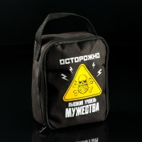 Подарочный набор автомобилиста Grand Caratt "Осторожно!"