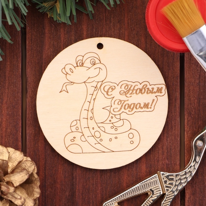 Набор ёлочных подвесок-кругов символ года "Змейки 2025",12 шт, диаметр-6,5 см