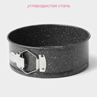 Форма для выпечки Доляна &laquo;Мрамор&raquo;, 17&times;7 см, съёмное дно, антипригарное покрытие, цвет серый