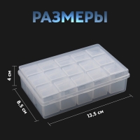 Набор баночек для декора, 15 шт, в органайзере, 9 мл, 13,5 &times; 8,5 &times; 4 см, цвет прозрачный