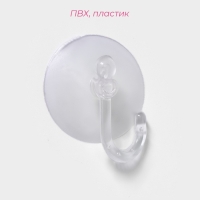 Крючки на вакуумной присоске Доляна &laquo;Классика&raquo;, 4 шт