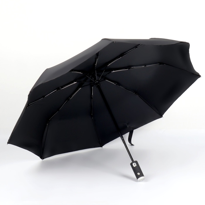 Зонт автоматический &laquo;Однотонный&raquo;, с фонариком, 3 сложения, 8 спиц, R = 47/55 см, D = 110 см, цвет чёрный