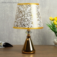 Лампа настольная 58083/1 1х40Вт Е27 золото 20х20х35 см RISALUX