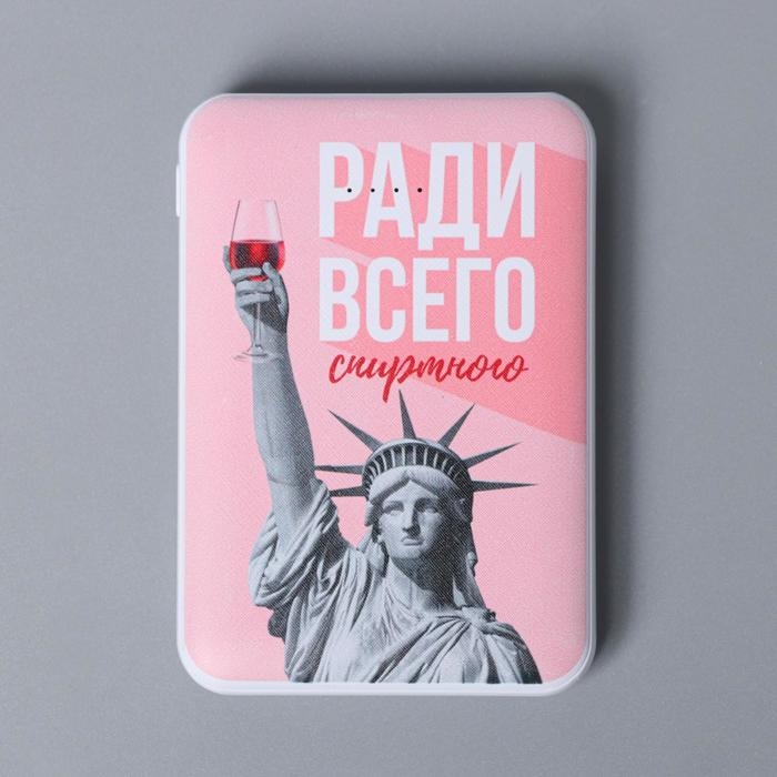 Подарочный набор: наушники, маска для сна и зарядное устройство 5000 mAh м. PB-03 &laquo;Mood&raquo;,20,5х16,5см.