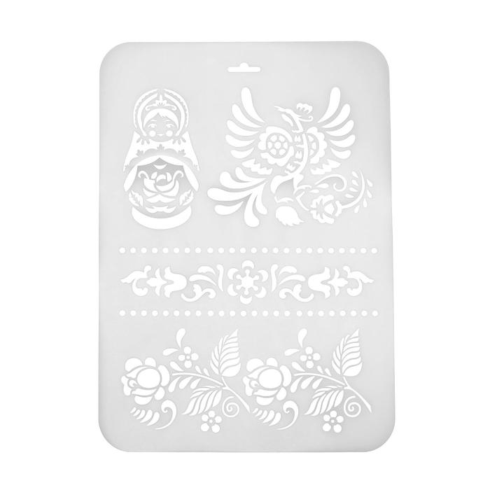 Трафарет пластиковый "Русская матрешка"  31см х22 см