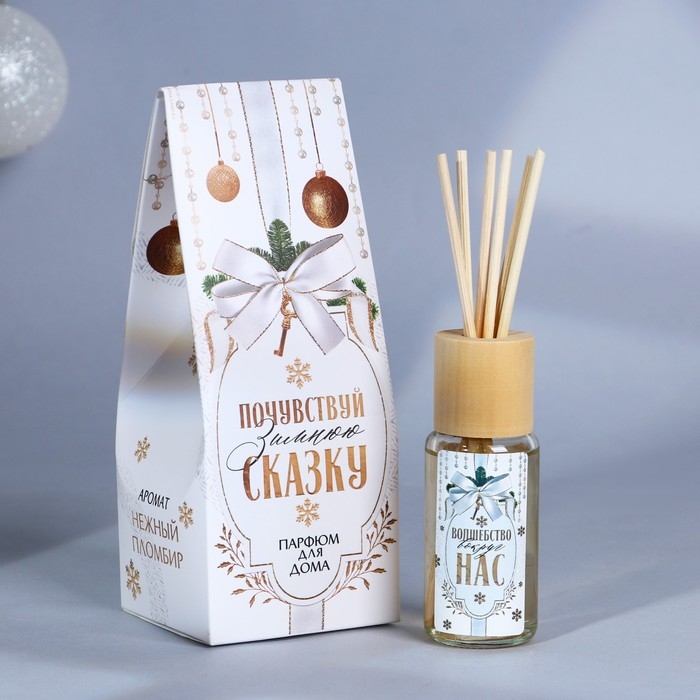 Аромадиффузор ароматический палочки &laquo;Новогодняя коллекция: Почувствуй зимнюю сказку&raquo;, 30 мл, аромат пломбира